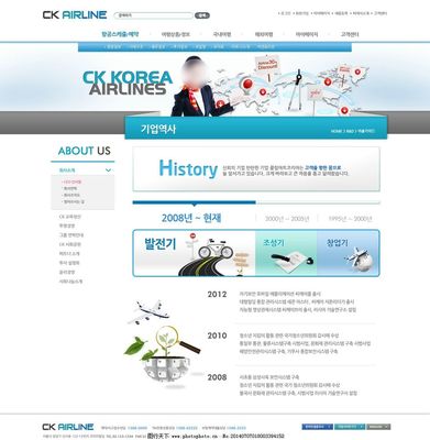 韓國網頁模板與網站設計的創新趨勢